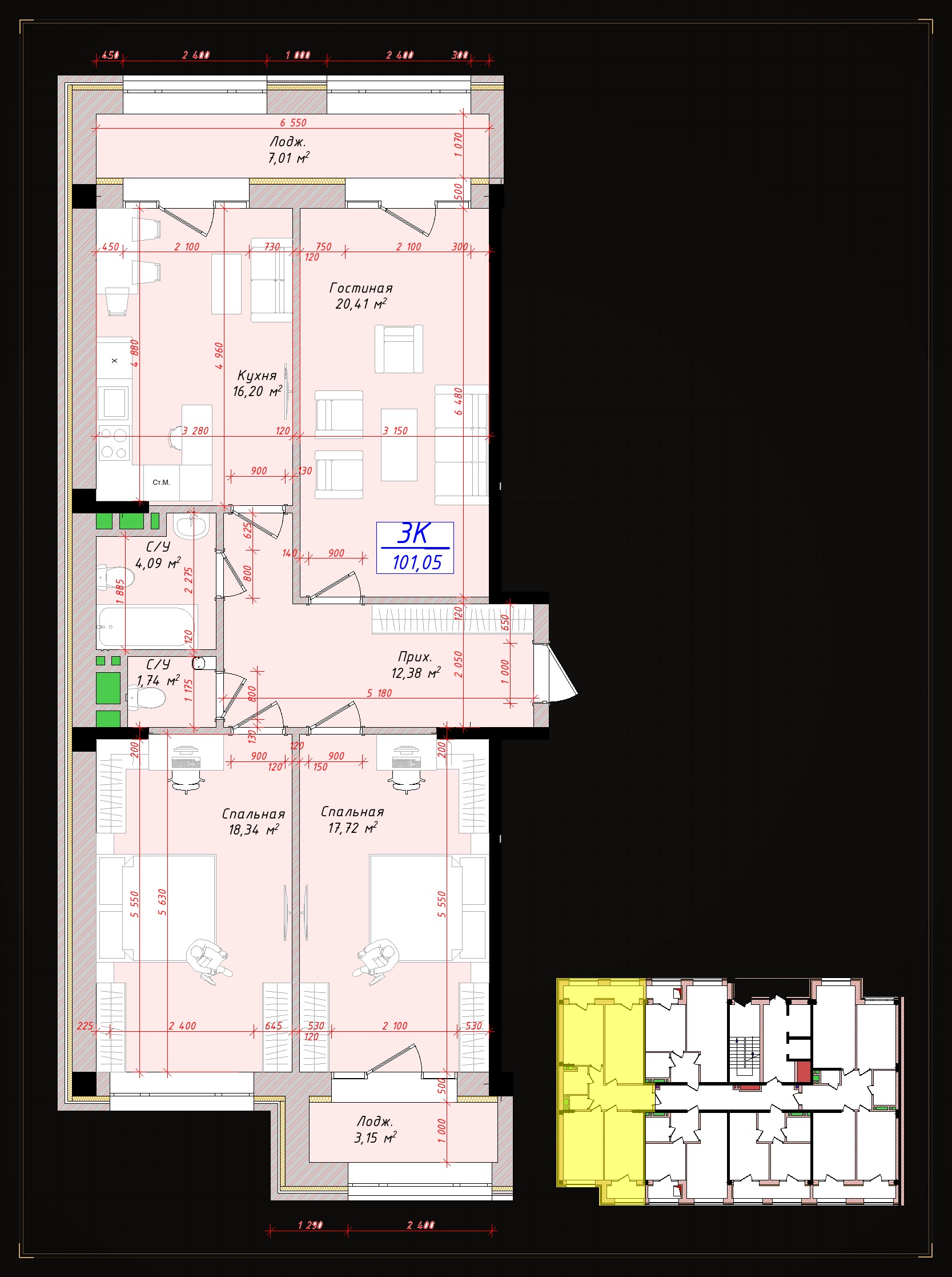 3-комнатная квартира