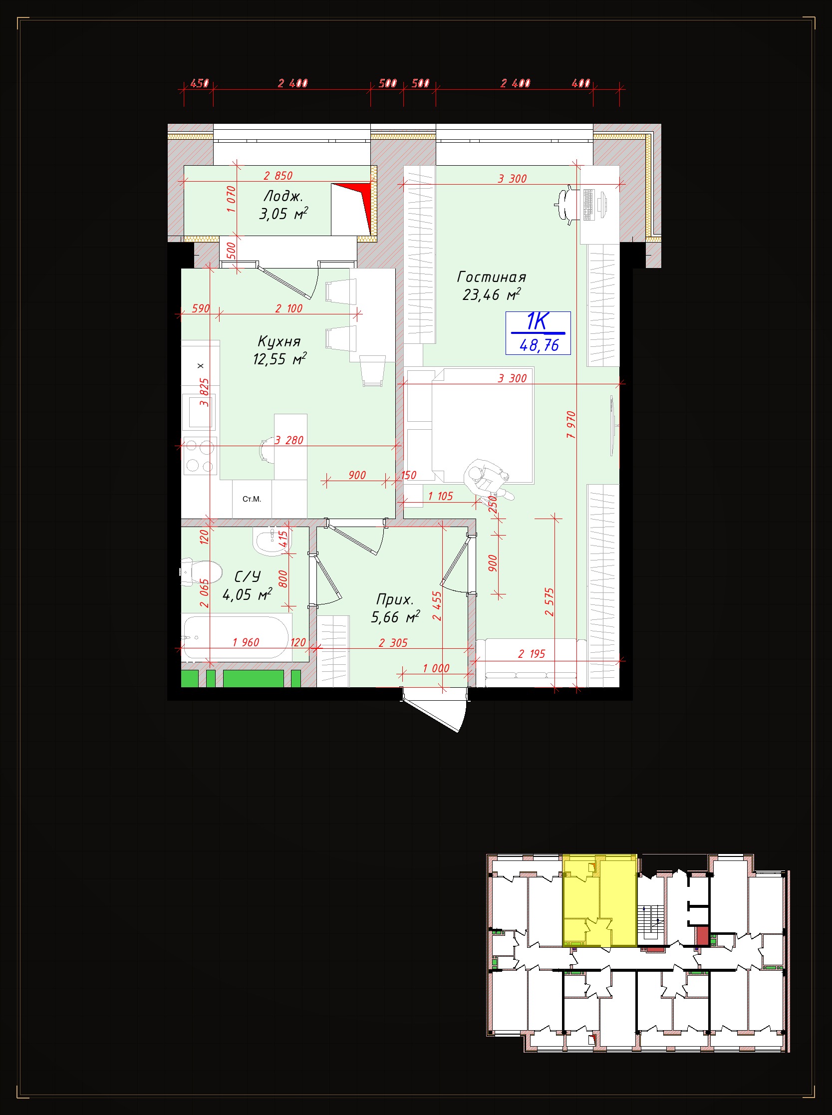 1-комнатная квартира
