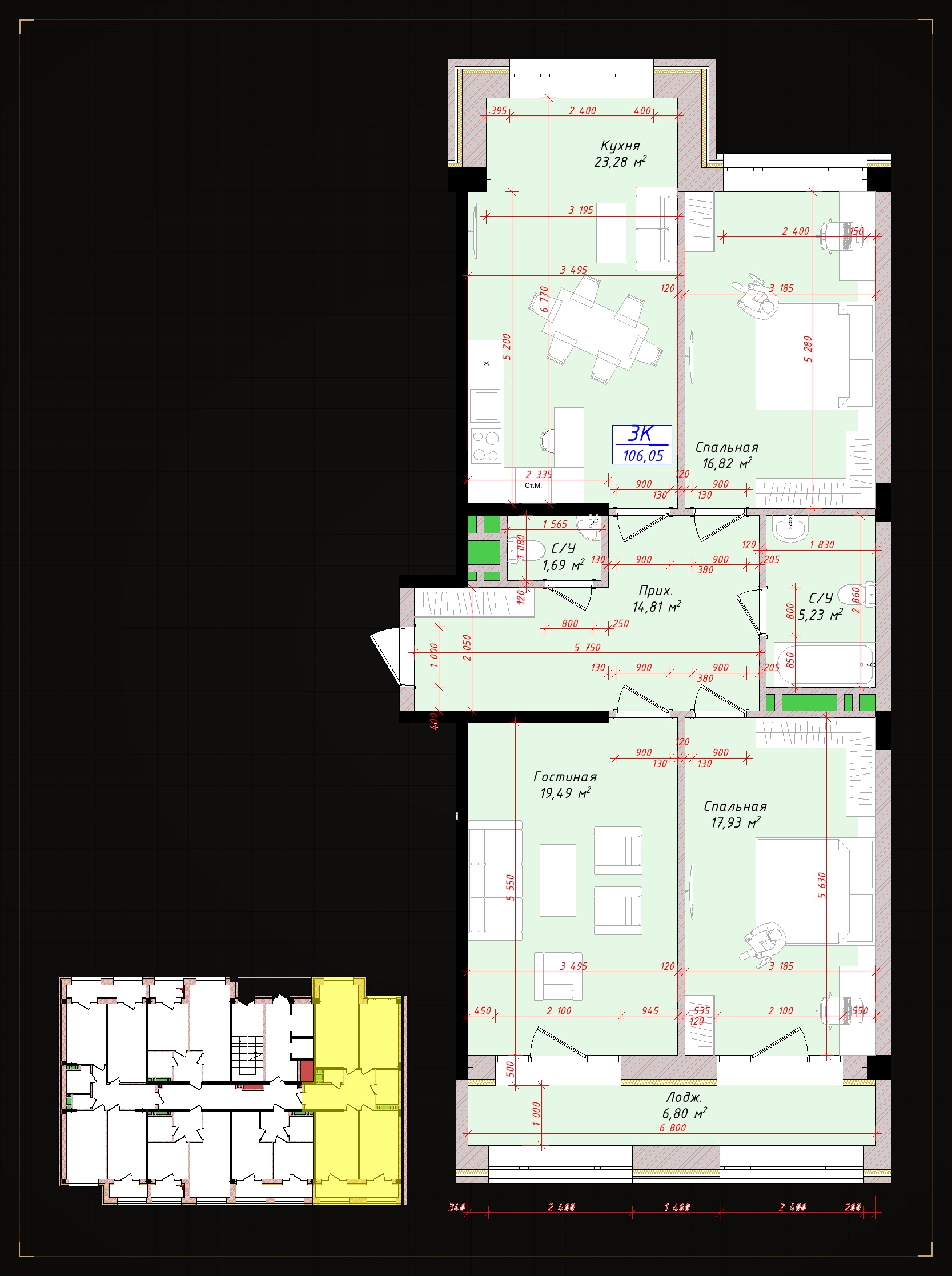3-комнатная квартира