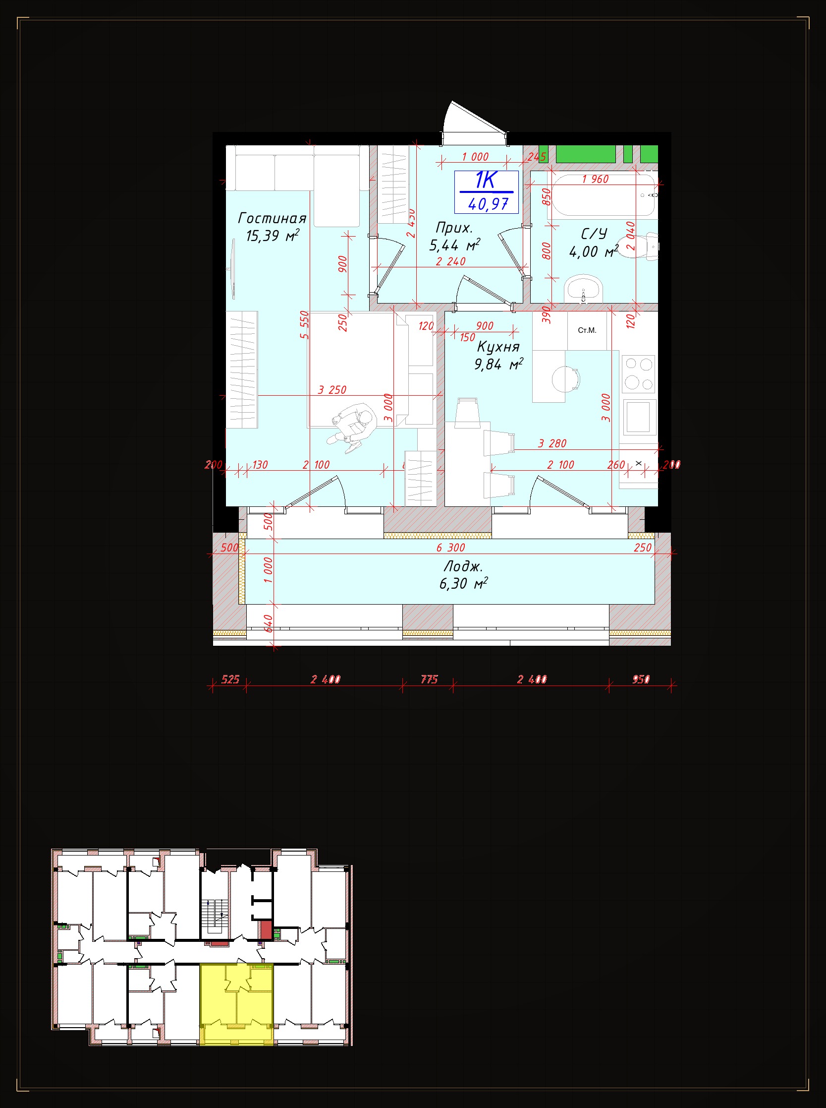 1-комнатная квартира