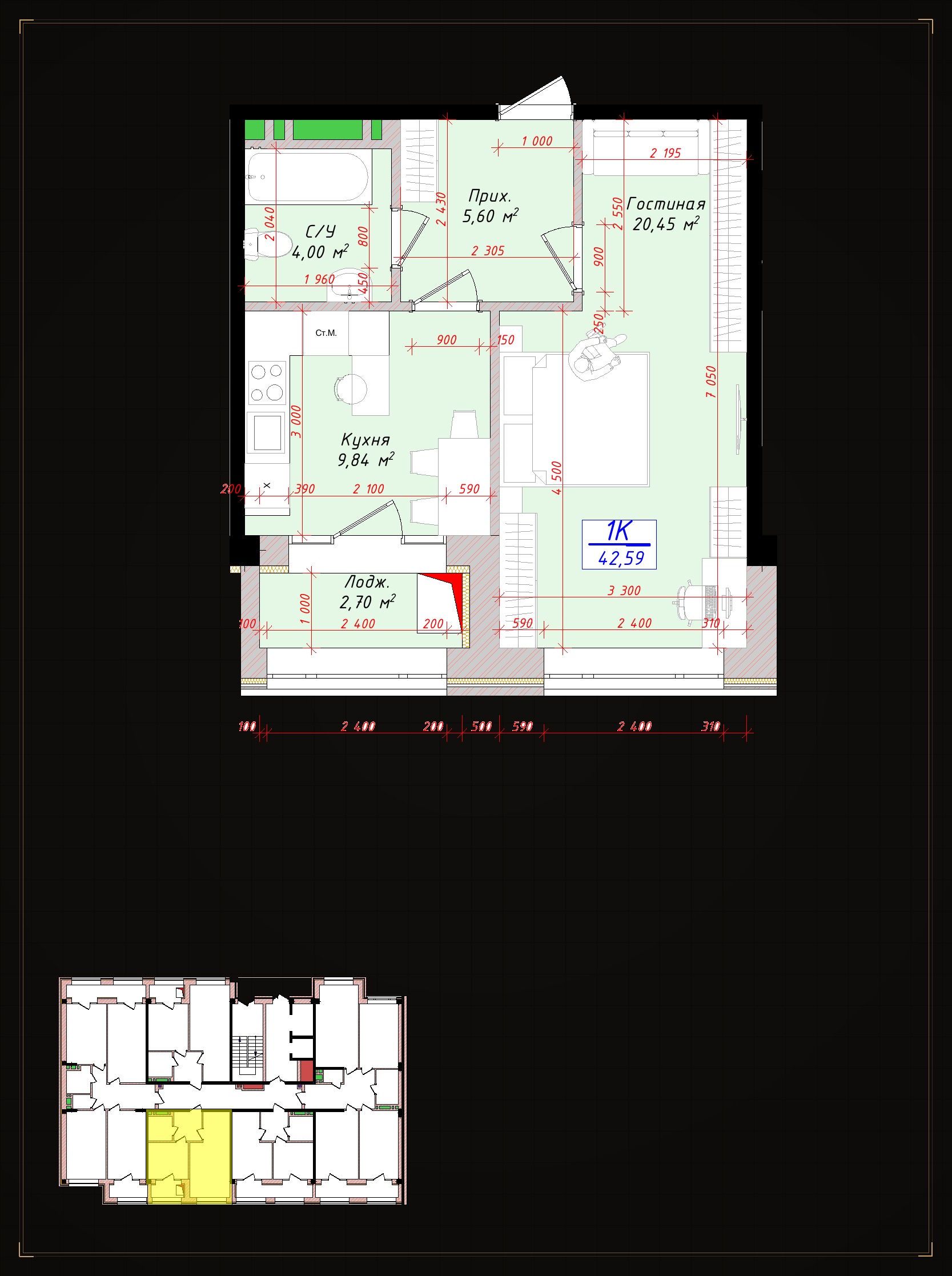 1-комнатная квартира