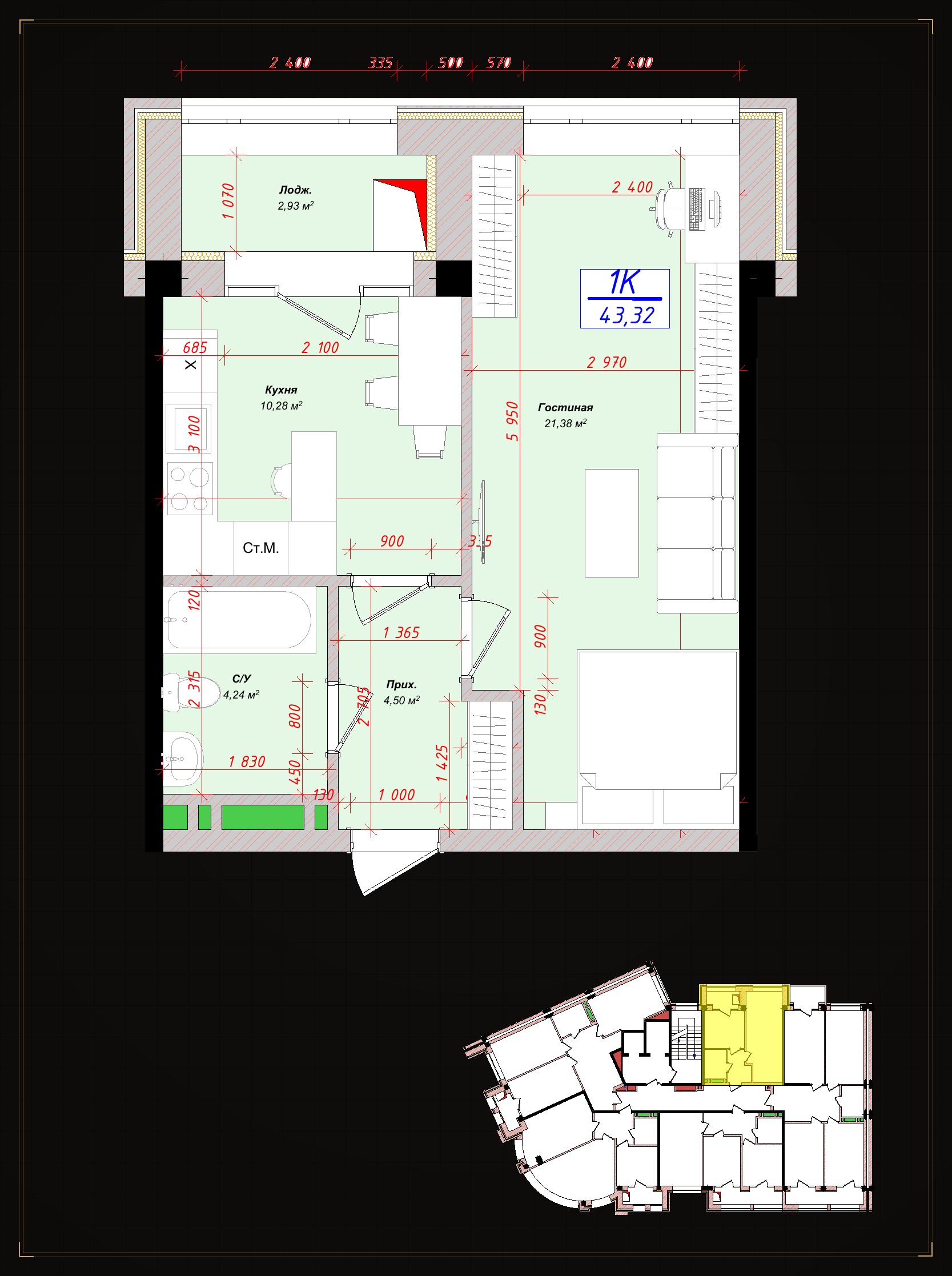 1-комнатная квартира
