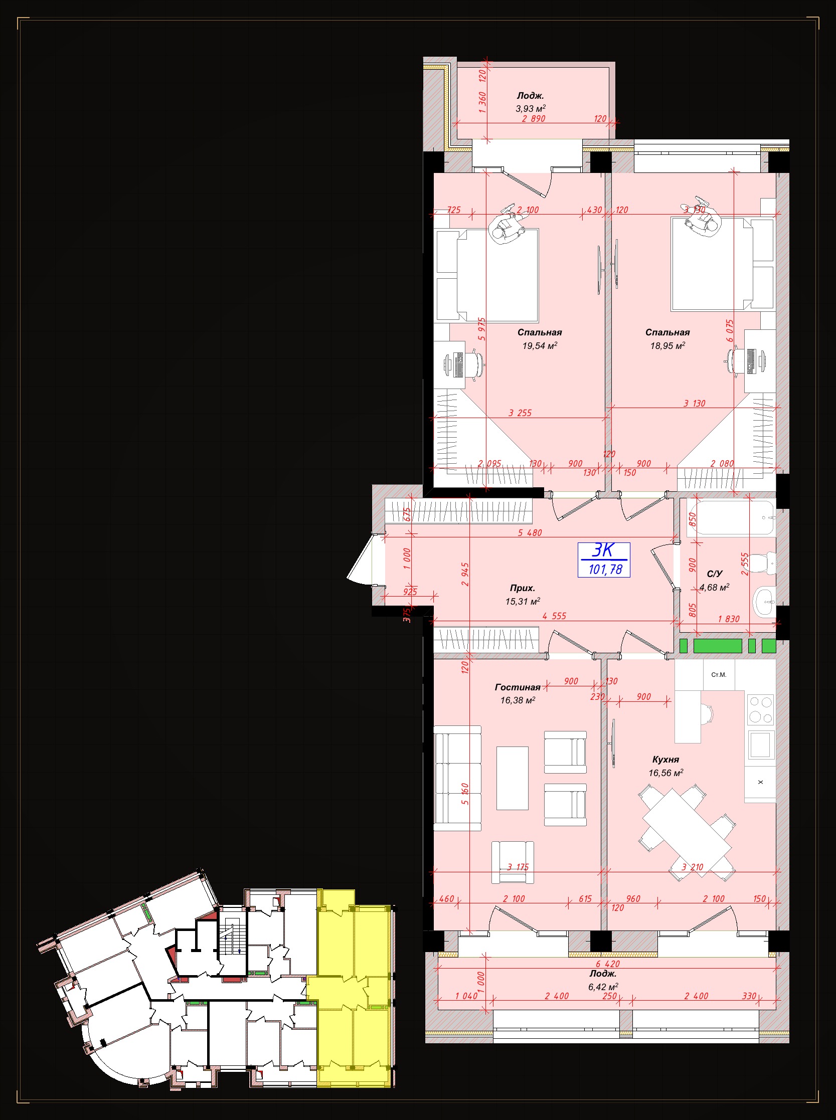 3-комнатная квартира