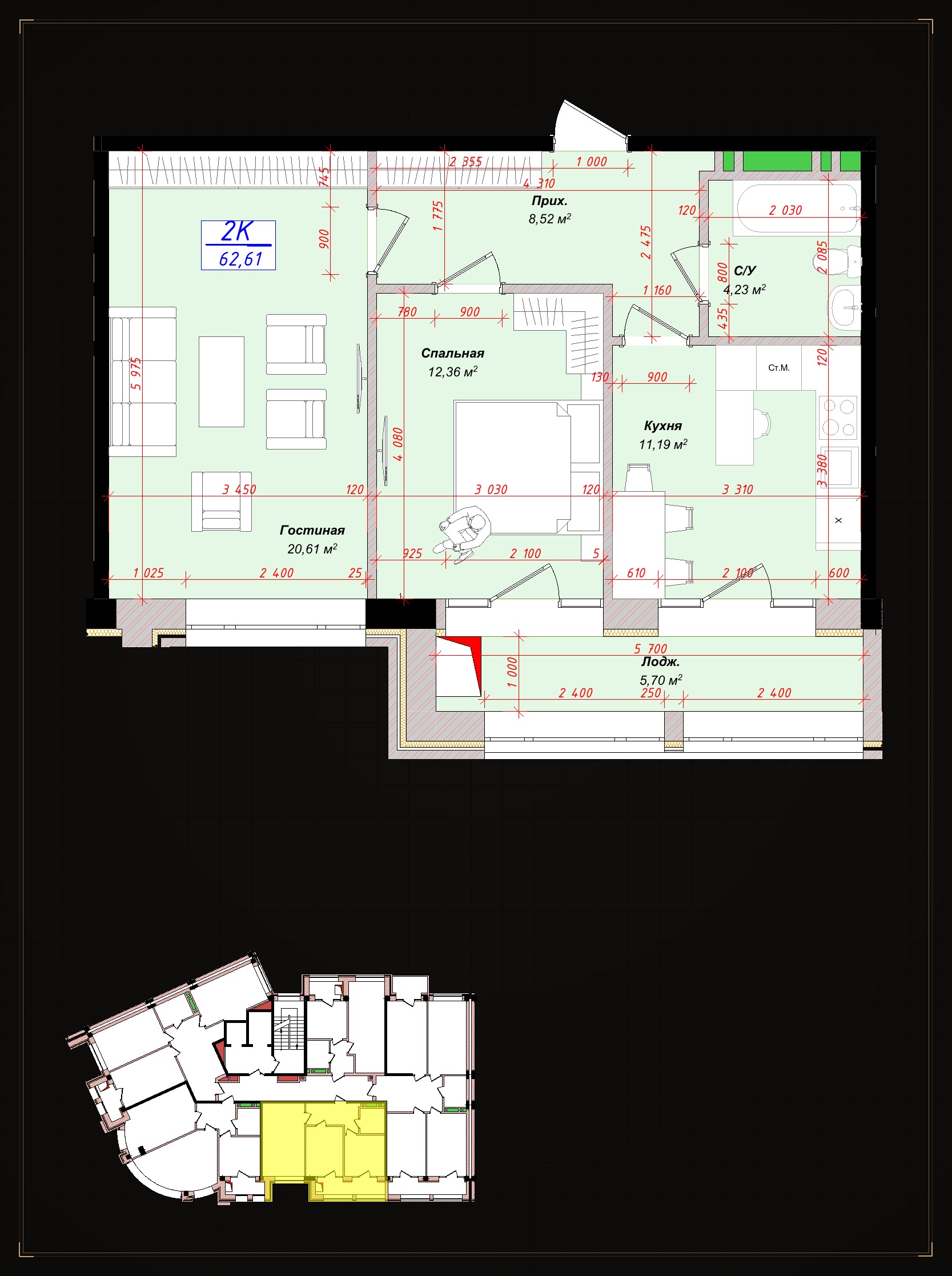 2-комнатная квартира