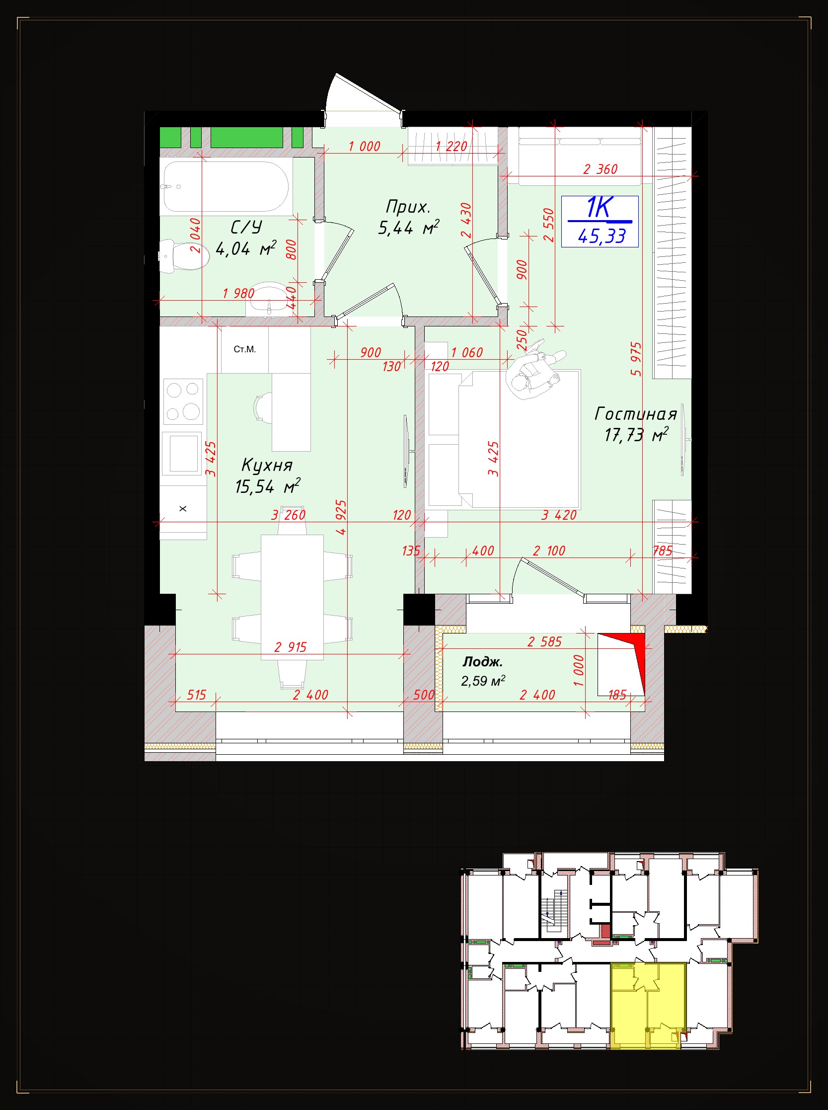 1-комнатная квартира