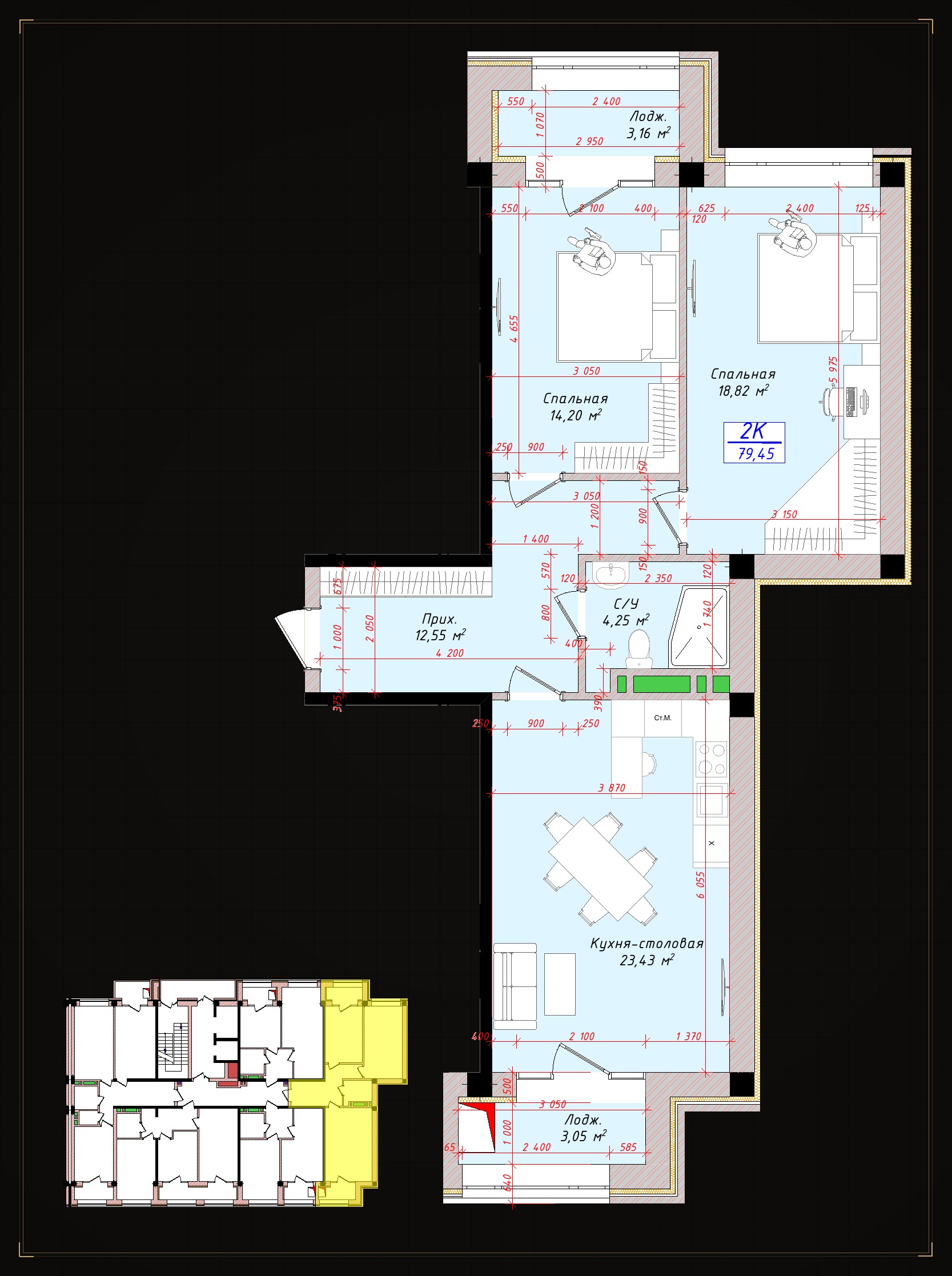 2-комнатная квартира