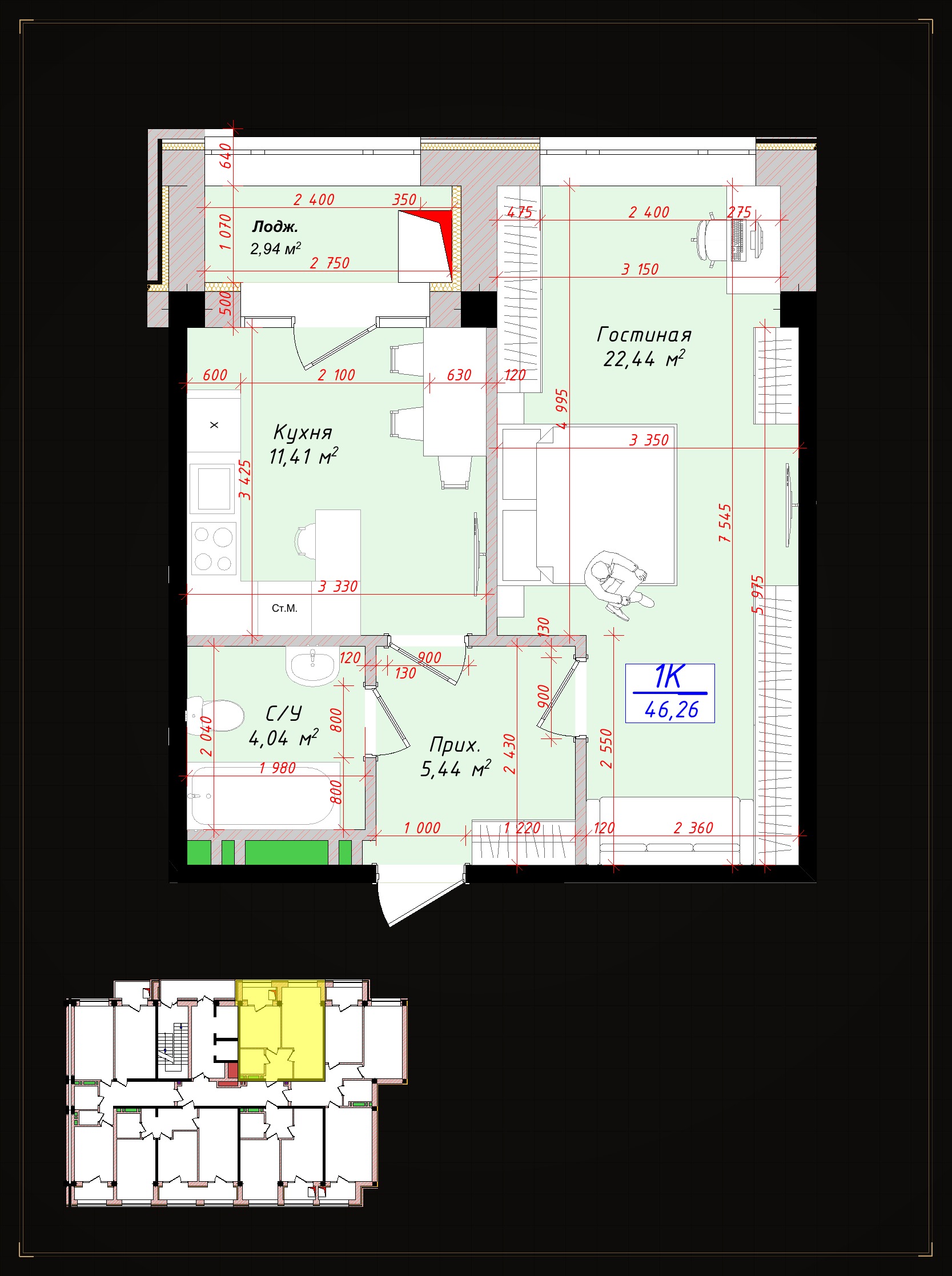 1-комнатная квартира